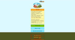 Desktop Screenshot of farma.mobi